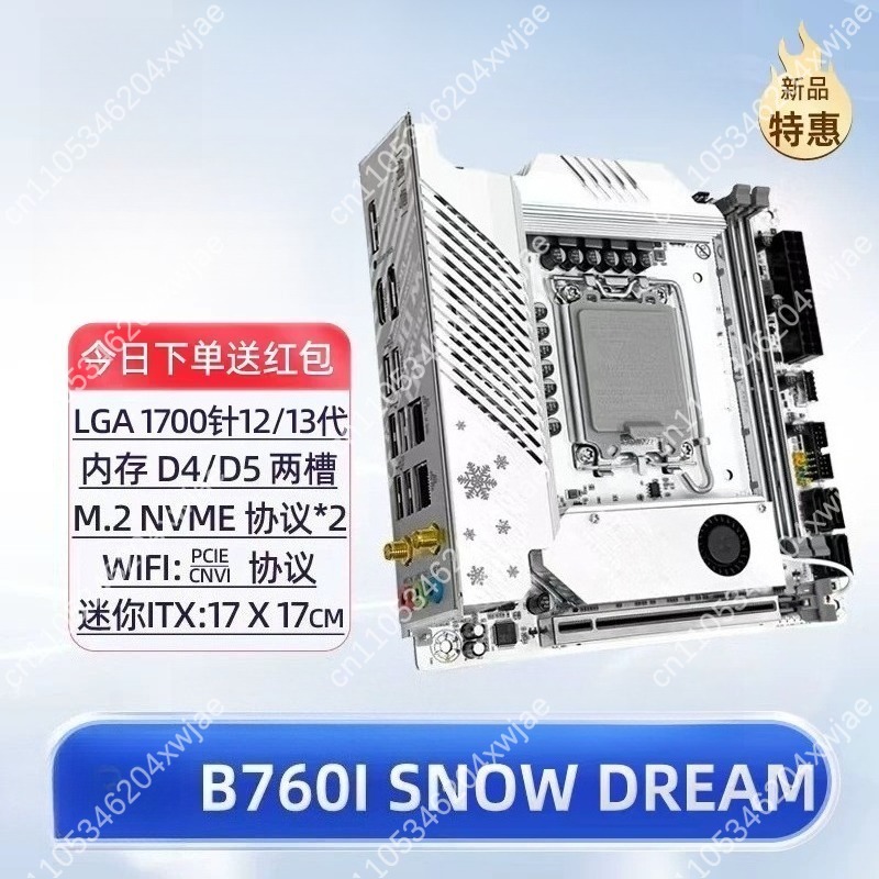 White Itx Motherboard B760 Lga - огляд і ціна Lga 1700 Ddr5 Itx Motherboard